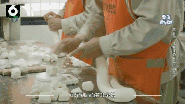 甘其食包子多少钱