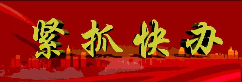大众日报报道丨中国圆铃枣之乡焕发乡村振兴新活力