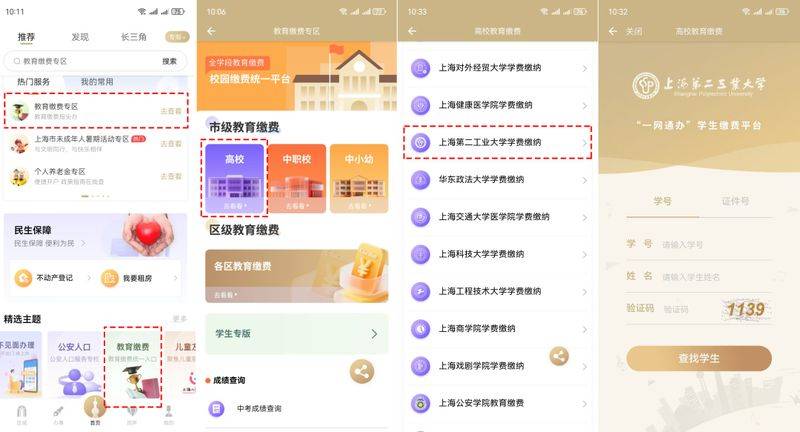 中考复读多少钱