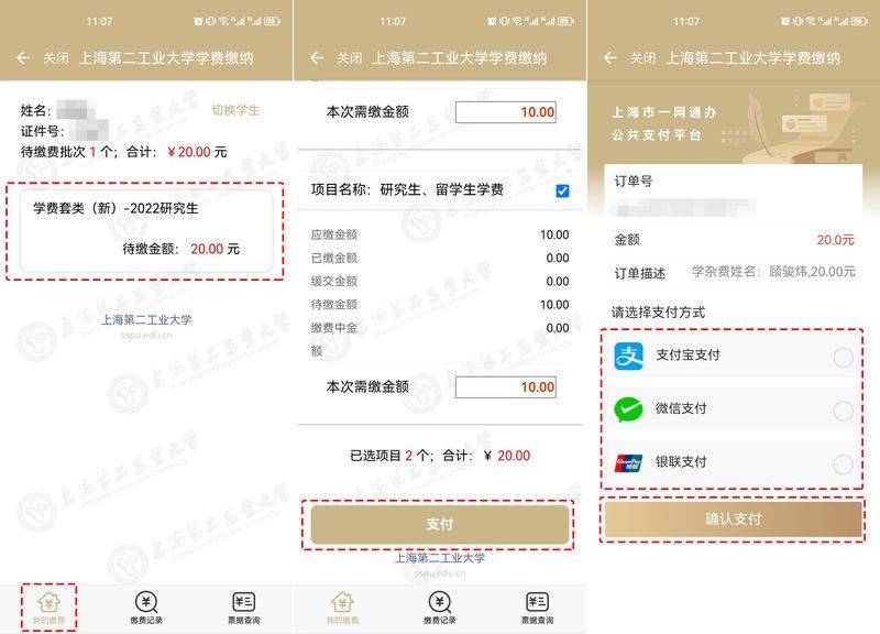 中考复读多少钱