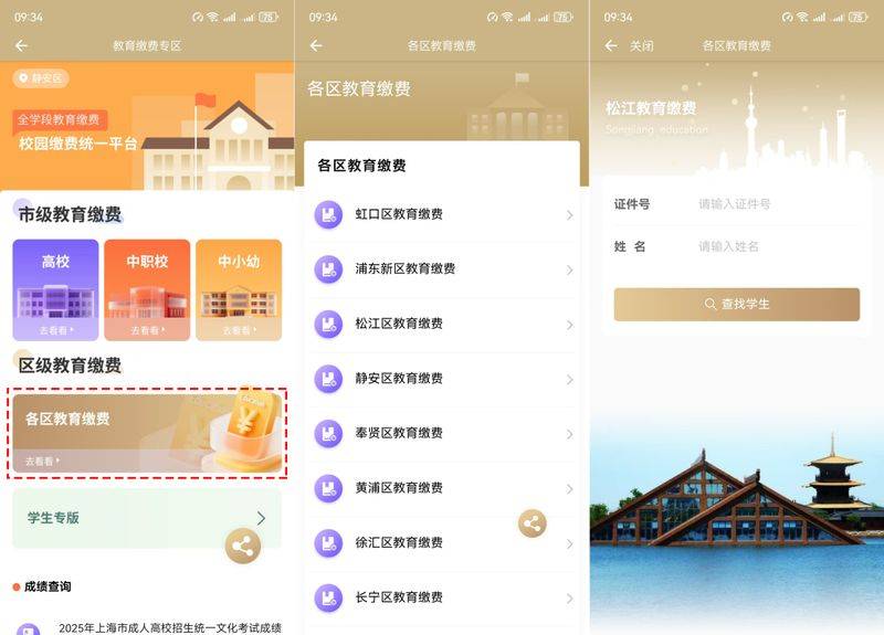 中考复读多少钱