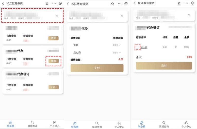 中考复读多少钱