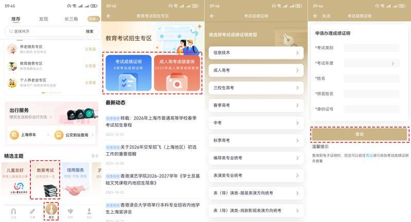 中考复读多少钱