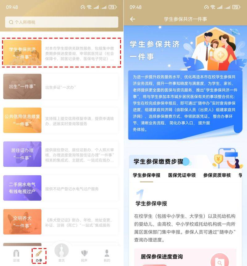 中考复读多少钱