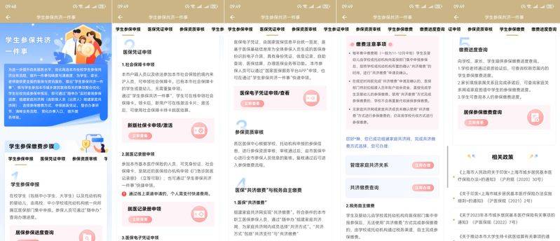 中考复读多少钱
