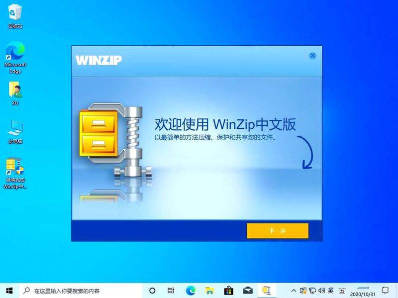 wandot seo