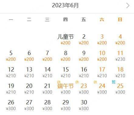 昆明到陕西的飞机票多少钱