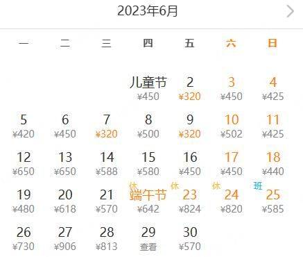 昆明到陕西的飞机票多少钱