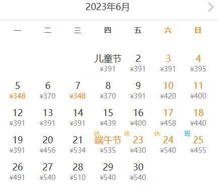 昆明到陕西的飞机票多少钱