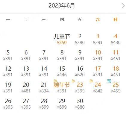 昆明到陕西的飞机票多少钱