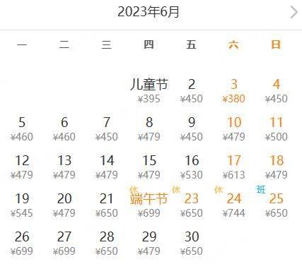 昆明到陕西的飞机票多少钱