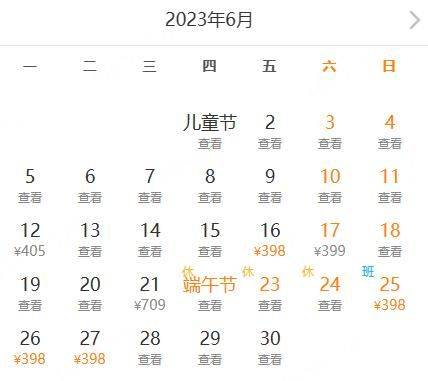 昆明到陕西的飞机票多少钱