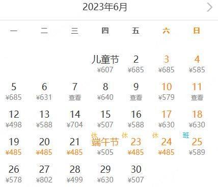 昆明到陕西的飞机票多少钱