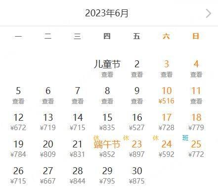 昆明到陕西的飞机票多少钱