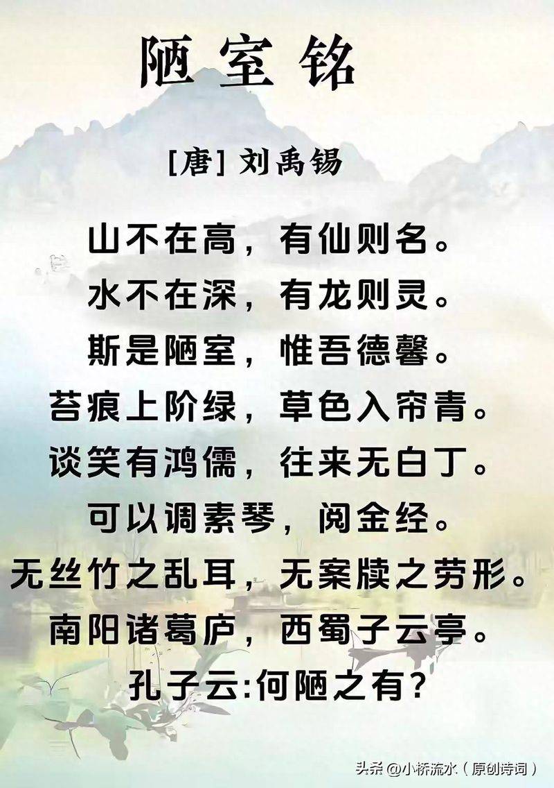 五言绝句的平仄规律