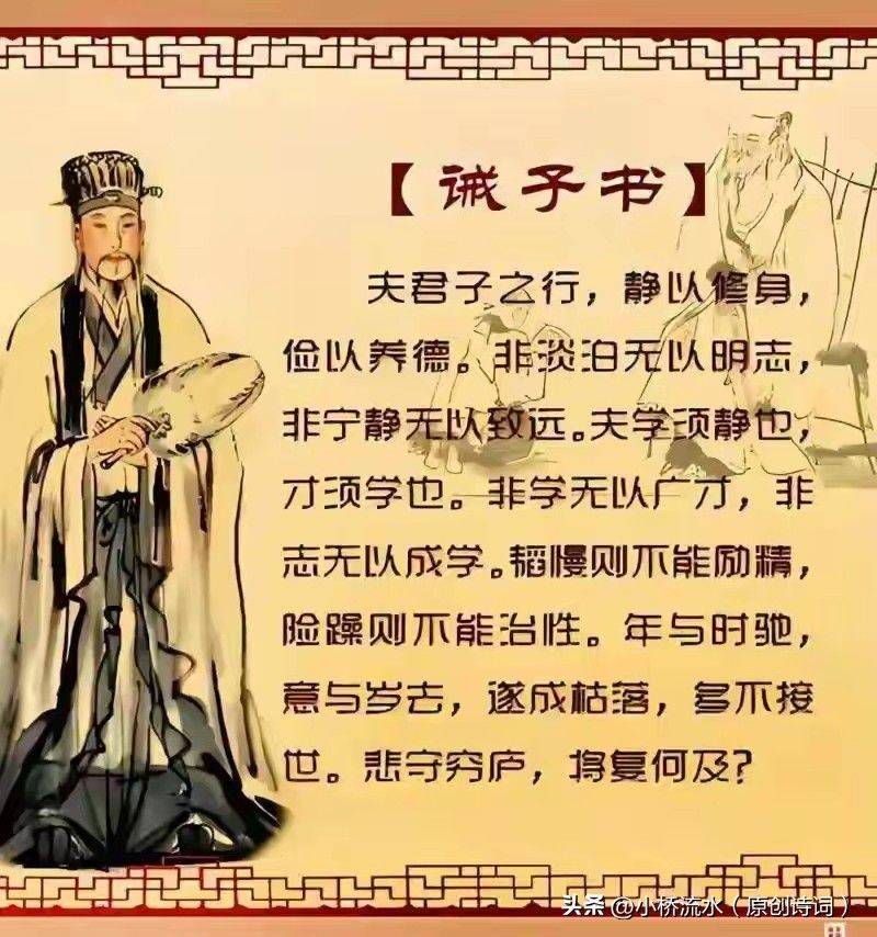 五言绝句的平仄规律