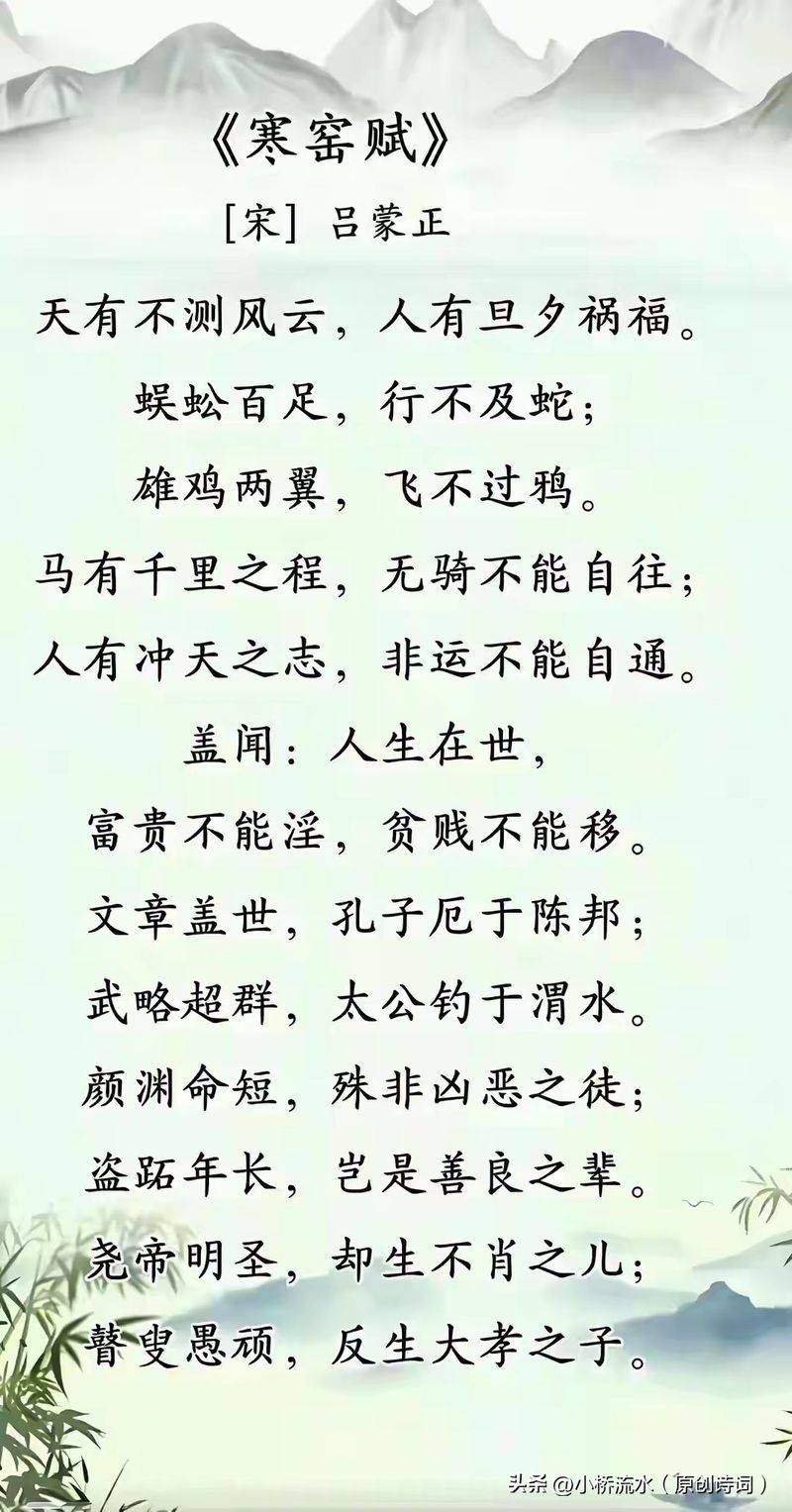 五言绝句的平仄规律