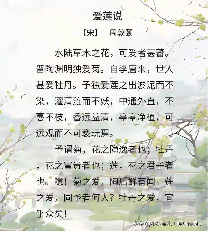 五言绝句的平仄规律