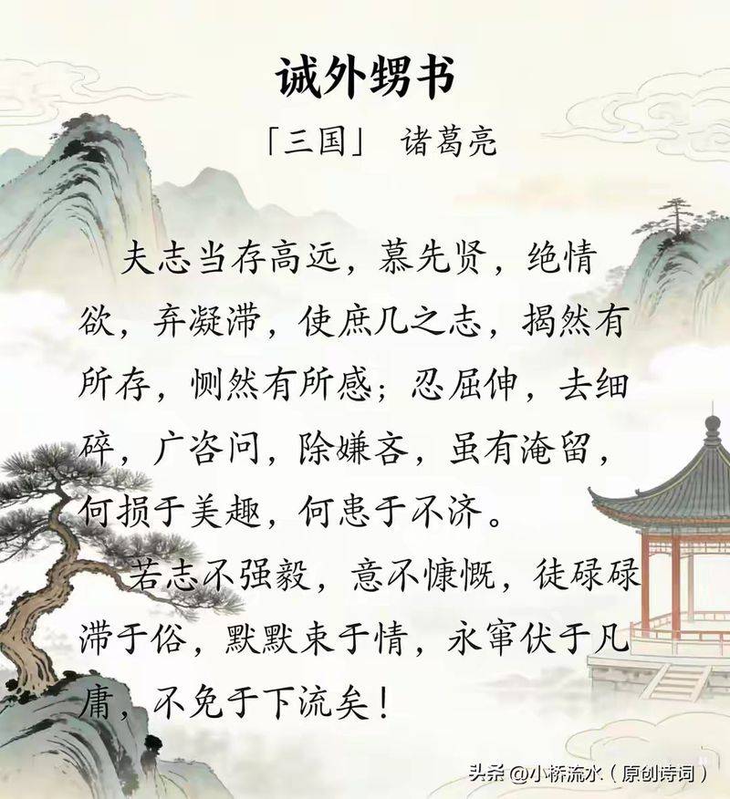 五言绝句的平仄规律