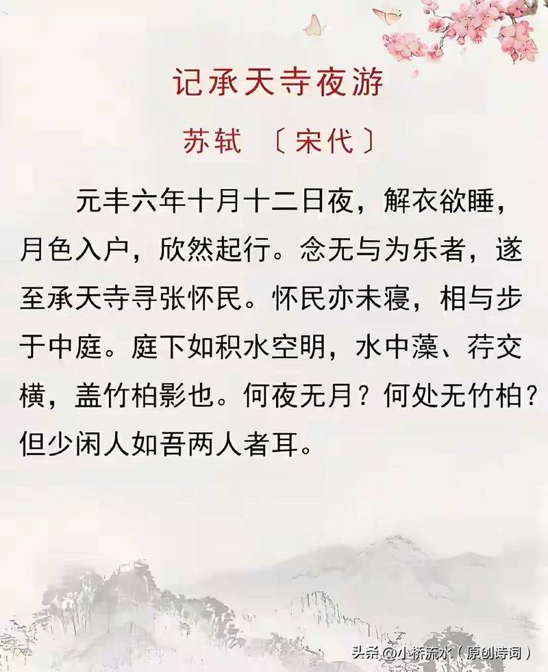 五言绝句的平仄规律