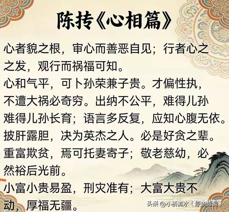 五言绝句的平仄规律