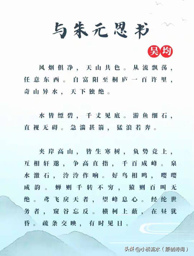 五言绝句的平仄规律