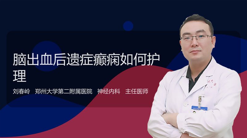化脓性脑炎治疗多少钱