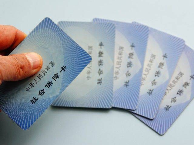 五险一金自己交多少钱