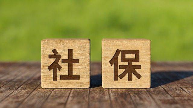 五险一金自己交多少钱