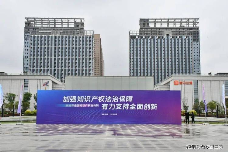 知识产权投诉扣几分
