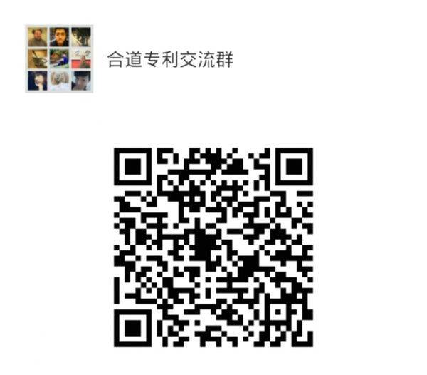 北京市知识产权法院