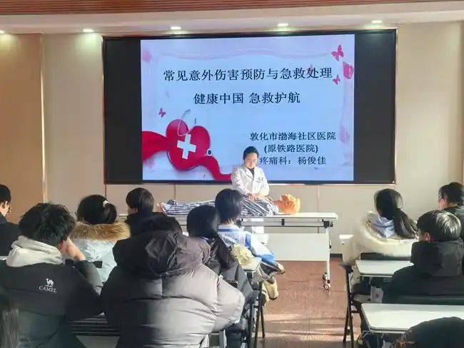 急救知识普及进社区