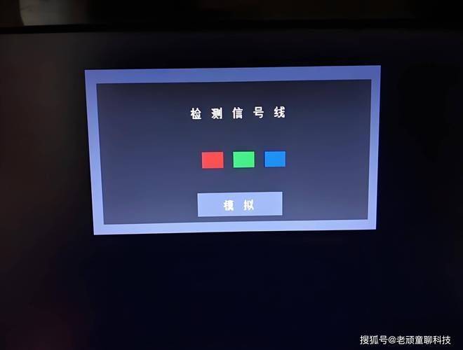 联想液晶显示器 lxb l17c维修手册