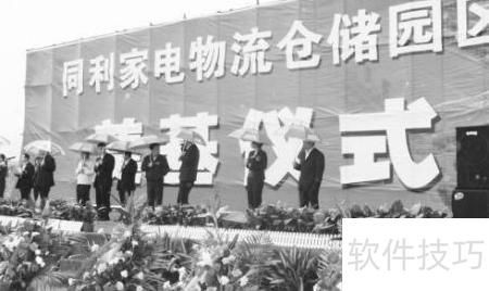 最新物流术语国家标准
