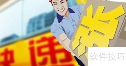 最新物流术语国家标准