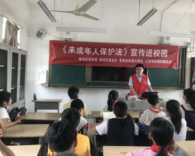 昆明市教育局法律知识竞赛
