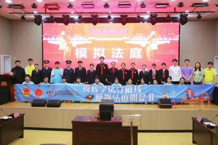昆明市教育局法律知识竞赛