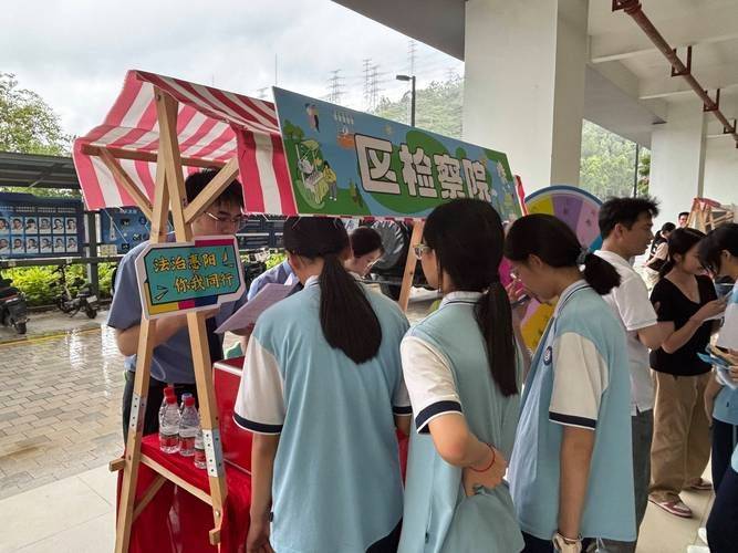 昆明市教育局法律知识竞赛