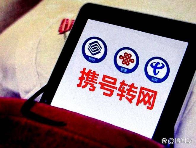 江苏移动流量转赠方法