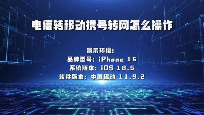 江苏移动流量转赠方法