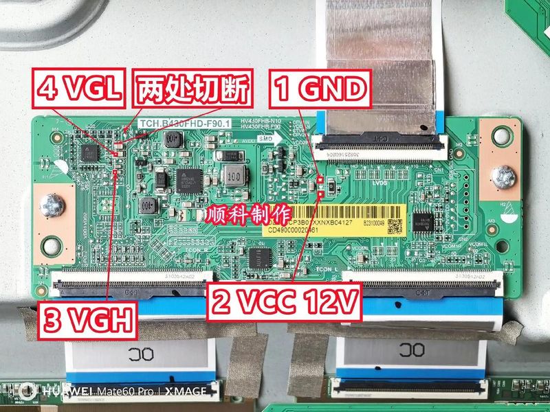 联想液晶显示器 lxb l17c维修手册