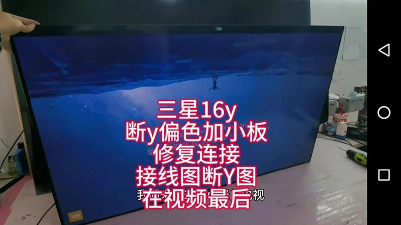 联想液晶显示器 lxb l17c维修手册
