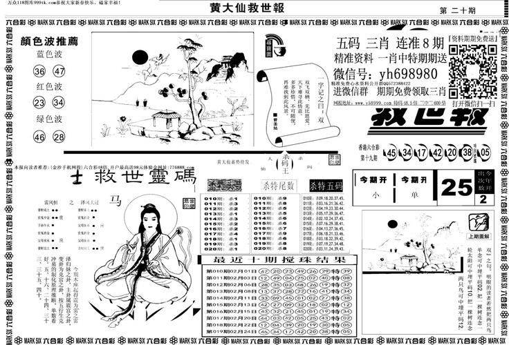 武汉seo外包服务商