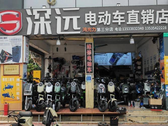 哪里可以学习电动车维修技术？