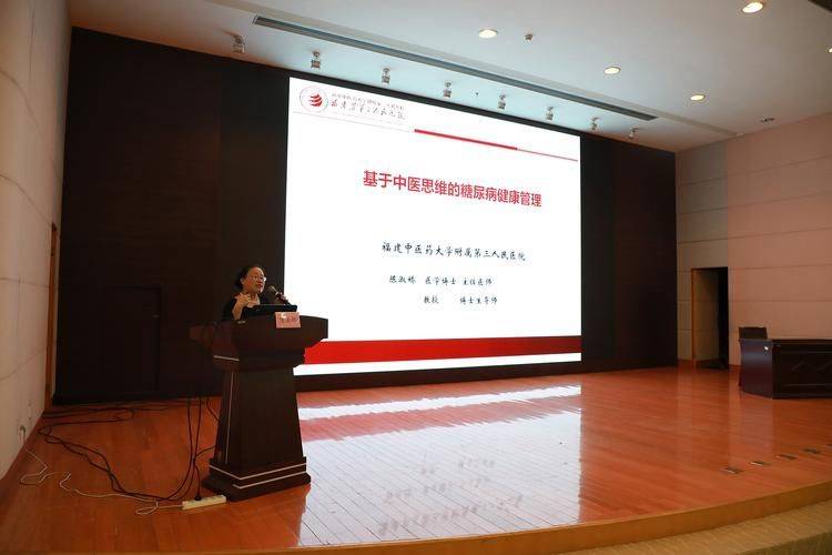 糖尿病知识讲座总结