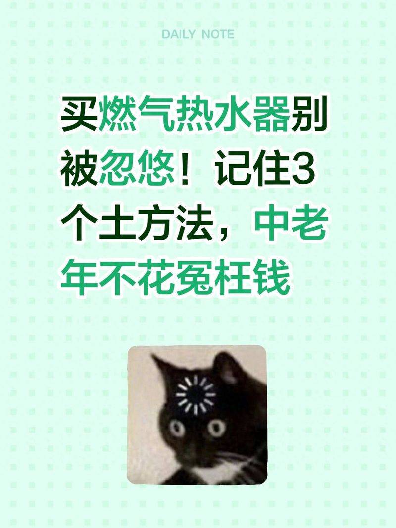 维修热水器多少钱