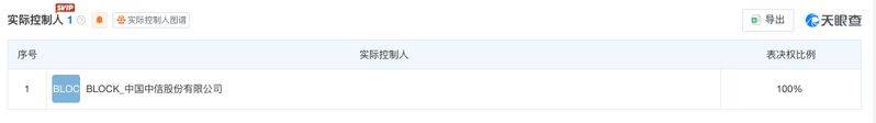 华谊股票多少钱一股