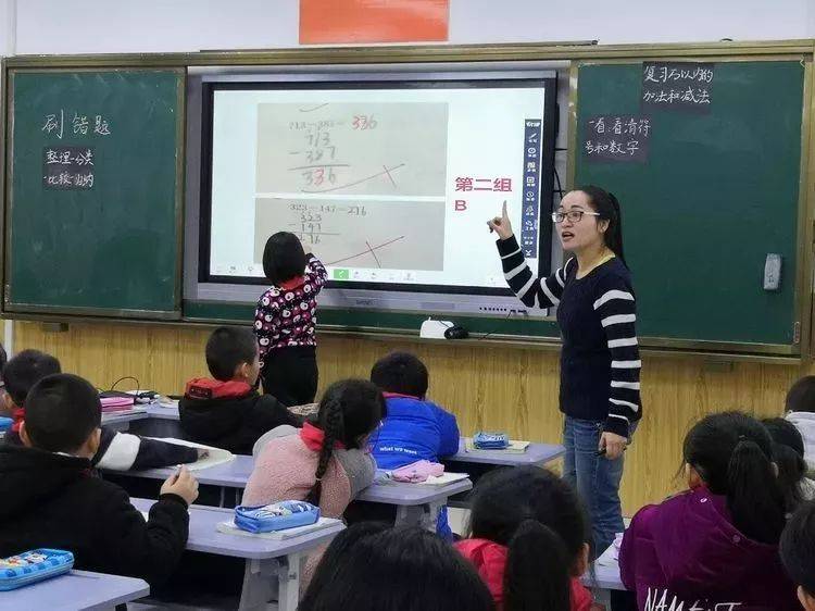 学困生的成因及转化措施