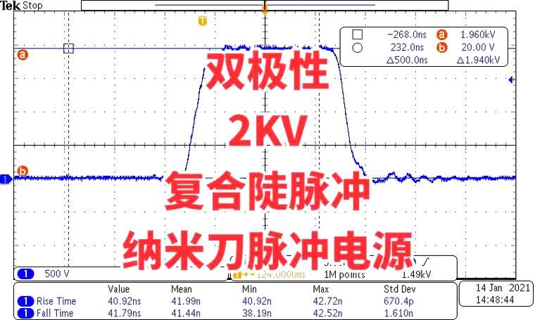 恒流电源工作原理