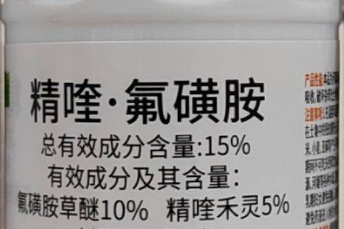 精喹·氟磺胺使用技术分享